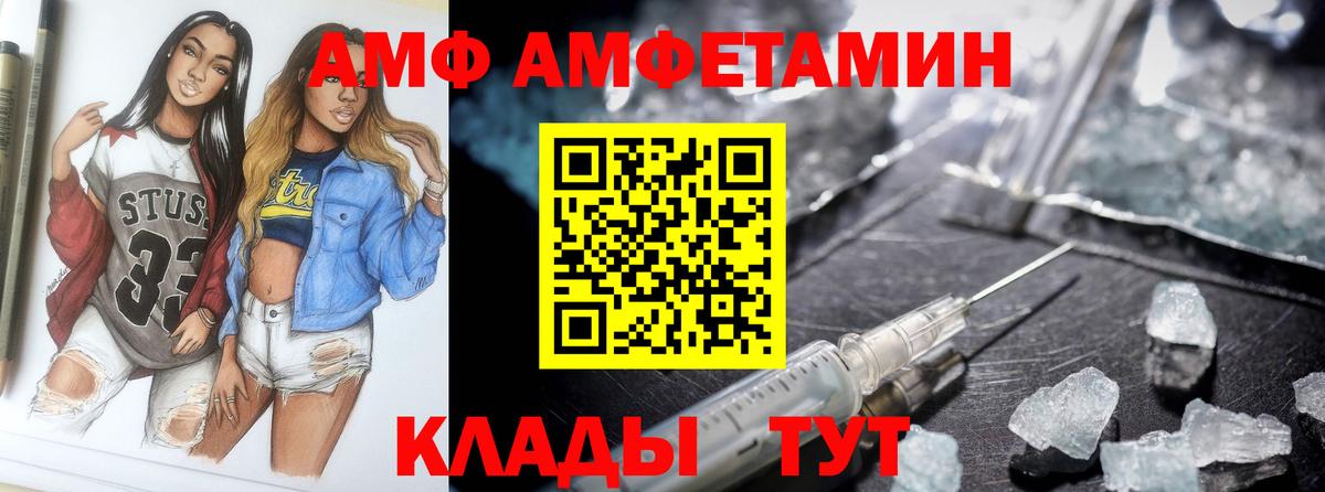 Амфетамин VHQ  АМФЕТАМИН  Тавда  Вход с VPN 