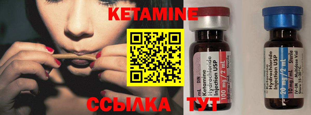 Тавда  гидра онион  Вход с VPN  Кетамин ketamine 