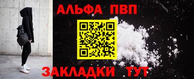 героин Камышлов