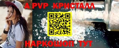 героин Камышлов
