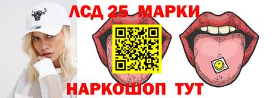 героин Камышлов