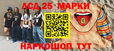 стаф Канаш