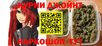 героин Камышлов
