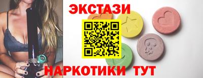 героин Камышлов