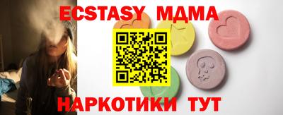 МДМА Кандалакша