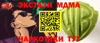 МДМА Кандалакша