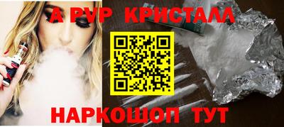 МДМА Кандалакша