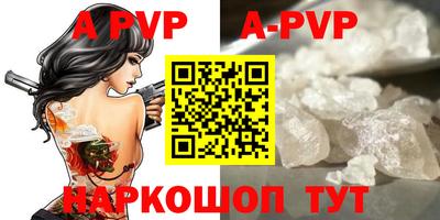 героин Камышлов