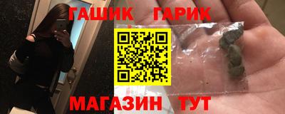 героин Камышлов