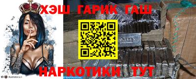 героин Камышлов