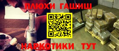 героин Камышлов