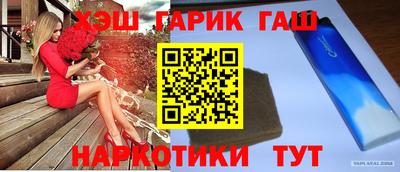 стаф Канаш