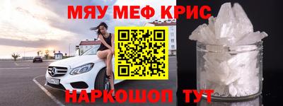 МДМА Кандалакша