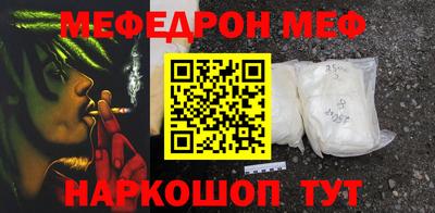 МДМА Кандалакша