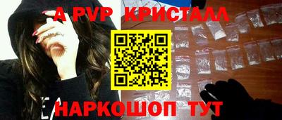 МДМА Кандалакша