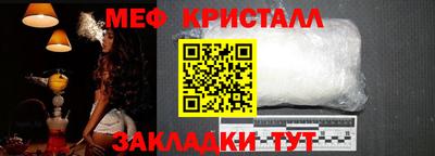 МДМА Кандалакша