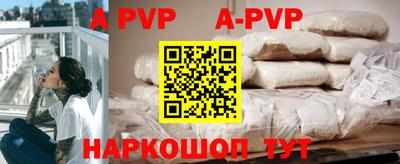 героин Камышлов