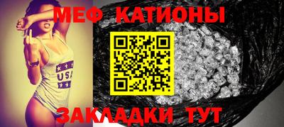 стаф Канаш