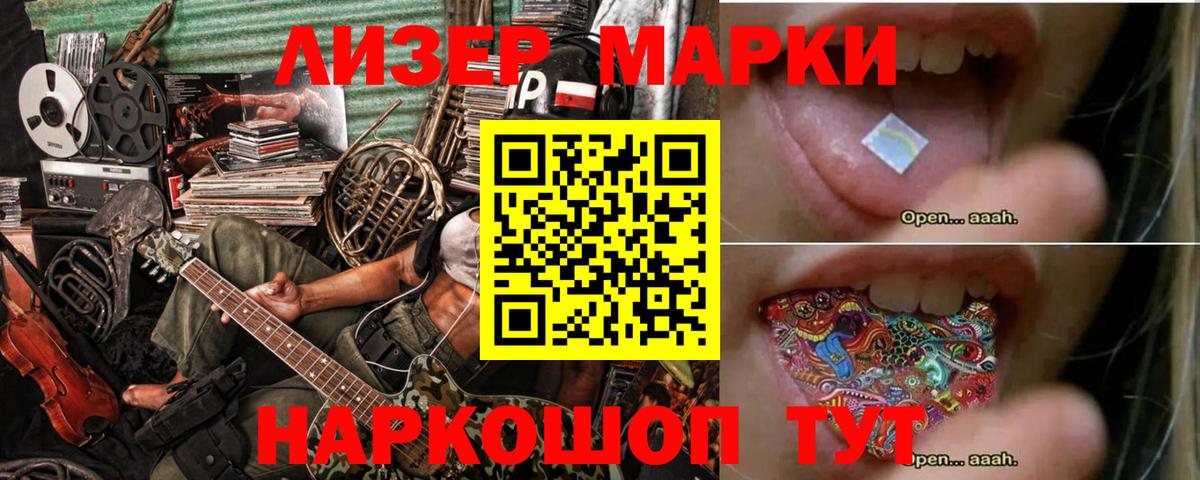 Лсд 25 экстази кислота Тавда