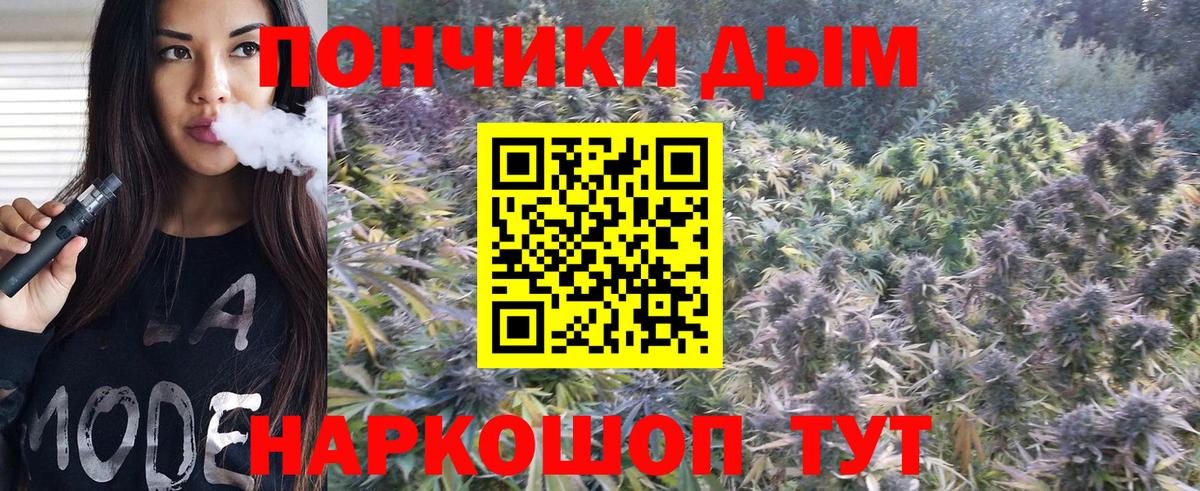 Канабис индика Тавда
